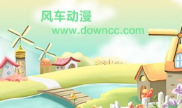 风车动漫dm,探寻奇幻世界的奇幻之旅