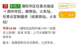 吃瓜爆料濮阳话怎么说,“吃瓜爆料”如何说？